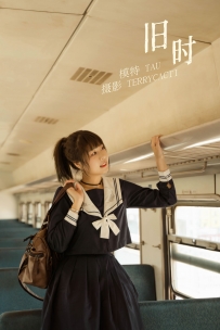 【YiTuYu-艺图语】2021.11.11 旧时 - TAU [27P-234MB]