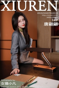 【XiuRen-秀人网】2025.04.07 No.10119 唐翩翩 [74P-736MB]