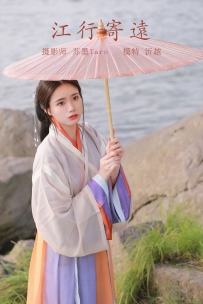 【YiTuYu-艺图语】2021.11.09 江行寄远 - 沂越 [21P-166MB]