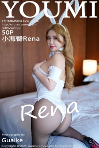 【YouMi-尤蜜荟】2025.04.18 Vol.1131 小海臀Rena [50P-476MB]