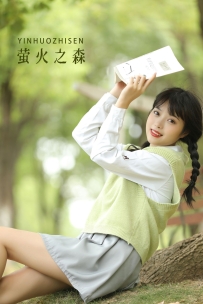 【YiTuYu-艺图语】2022.10.07 萤火之森 - 小薇人儿 [33P-337MB]