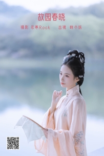 【YiTuYu-艺图语】2022.06.15 故园春晓 - 眸小妖 [43P-318MB]