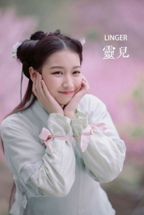 【YiTuYu-艺图语】2022.05.29 灵儿 - 小萝卜 [19P-231MB]