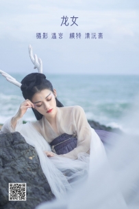 【YiTuYu-艺图语】2022.05.17 龙女 - 清沅斋 [20P-172MB]