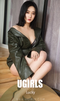 【Ugirls-爱尤物】No.1320 爱已蔓延 - Lucky [35P-34MB]