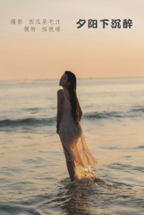 【YiTuYu-艺图语】2022.05.01 夕阳下沉醉 - 桜桃喵 [29P-351MB]