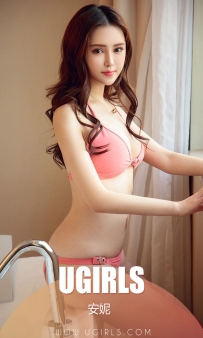 【Ugirls-爱尤物】No.1336 粉红的才是爱情 - 安妮 [35P-31MB]