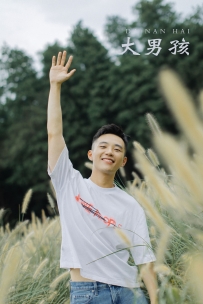 【YiTuYu-艺图语】2021.11.06 大男孩 - 活烦 [21P-339MB]