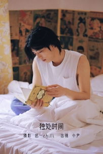 【YiTuYu-艺图语】2022.06.16 独处时间 - 小尹 [24P-221MB]