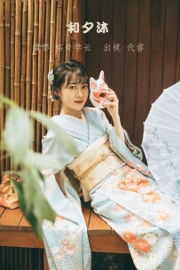 【YiTuYu-艺图语】2022.07.09 和夕沐 - 代睿 [22P-233MB]