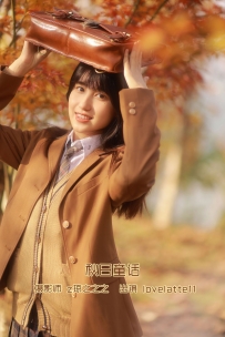 【YiTuYu-艺图语】2022.09.09 秋日童话 - lovelatte11 [36P-406MB]