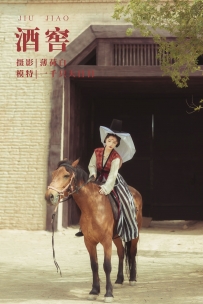 【YiTuYu-艺图语】2022.01.15 酒窖 - 一千只大日日 [17P-266MB]