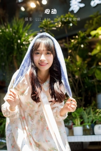 【YiTuYu-艺图语】2022.09.07 心动 - 鄢韵琳儿 [32P-401MB]