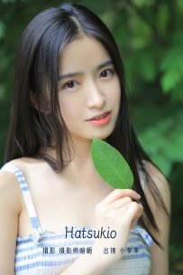 【YiTuYu-艺图语】2022.07.07 Hatsukio - 小草草呀 [34P-279MB]