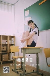 【YiTuYu-艺图语】2022.06.17 青春教室 - 萌萌 [24P-85MB]