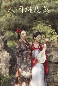 【YiTuYu-艺图语】2021.08.31 人闲桂花落 - 模特合集 [24P-256MB]