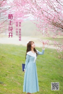 【YiTuYu-艺图语】2022.05.28 陌上花开 - 小临川 [28P-260MB]