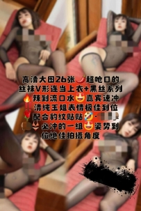 【微密圈】No.023_#果儿Victoria_2024-04-10_清纯玉姐配合豹纹_26P