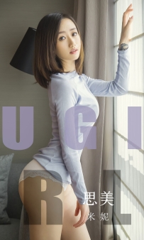 【Ugirls-爱尤物】No.1554 思美 - 米妮 [35P-20MB]