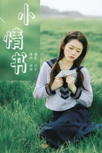 【YiTuYu-艺图语】2021.04.12 小情书 - 娟娟 [32P-540MB]