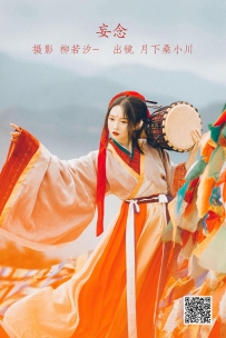 【YiTuYu-艺图语】2022.06.28 妄念 - 月下桑小川 [35P-300MB]