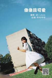 【YiTuYu-艺图语】2022.06.23 傻傻且可爱 - 呼叫呼呼 [35P-284MB]