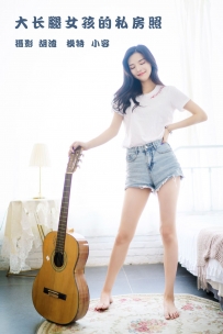 【YiTuYu-艺图语】2022.02.08 大长腿女孩的私房照 - 小容 [29P-473MB]
