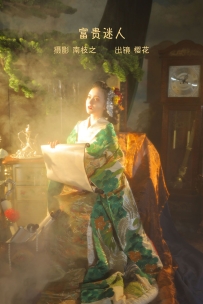 【YiTuYu-艺图语】2022.10.07 富贵迷人 - 天晴后的樱花花 [29P-284MB]