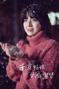 【YiTuYu-艺图语】2022.01.06 南方姑娘的白雪梦 - dudu [35P-519MB]