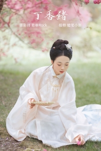 【YiTuYu-艺图语】2021.10.16 丁香绪 - 蜡笔小新 [23P-193MB]